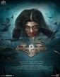 Aana (2023) ORG UNCUT Hindi Dubbed Movie