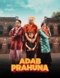 Adab Prahuna Ik Najara 2 Naraa (2024) Punjabi Movie