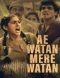 Ae Watan Mere Watan (2024) Hindi Movie