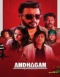 Andhagan (2024) HQ Hindi Dubbed Movie