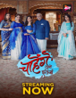 Chaahenge Tumhe Itnaa (2024) S01 Part 1 Altbalaji Hindi Web Series