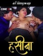 Haseena (2024) CineOn Hindi Hot Short Film