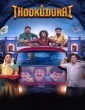 Thookudurai (2024) Tamil Movie