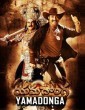 Yamadonga (2007) ORG Hindi Dubbed Movie