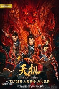 Tian ji (2019) ORG Hindi Dubbed Movie