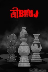 Tribhuj (2024) Bengali Movie