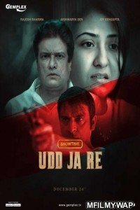 Udd Ja Re (2022) Bollywood Hindi Movie