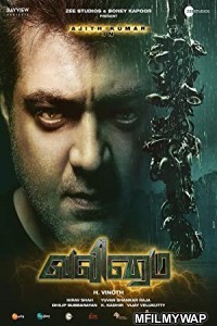 Valimai (2022) Hindi Dubbed Movie