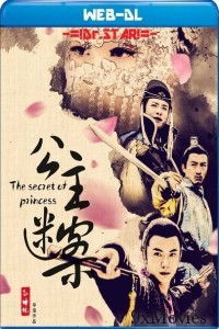 The Secret of Princess (2020) Hindi Dubbed Movies